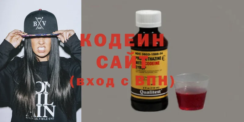 где купить наркоту  Рославль  Codein Purple Drank 