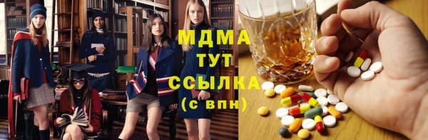 mdma Богданович