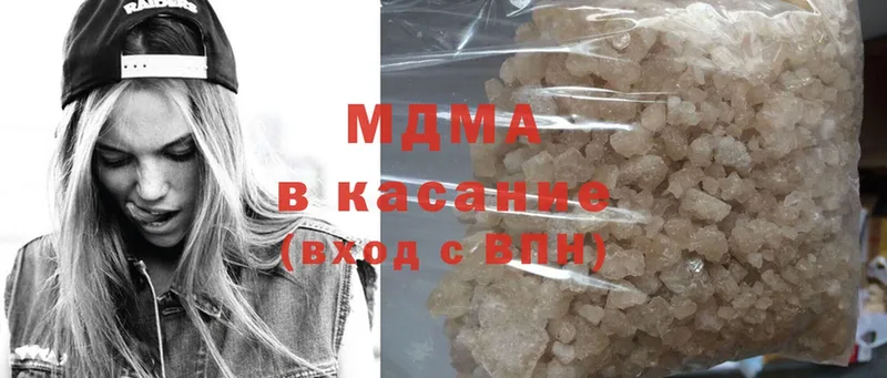 MDMA молли  купить наркотики цена  блэк спрут как зайти  Рославль 